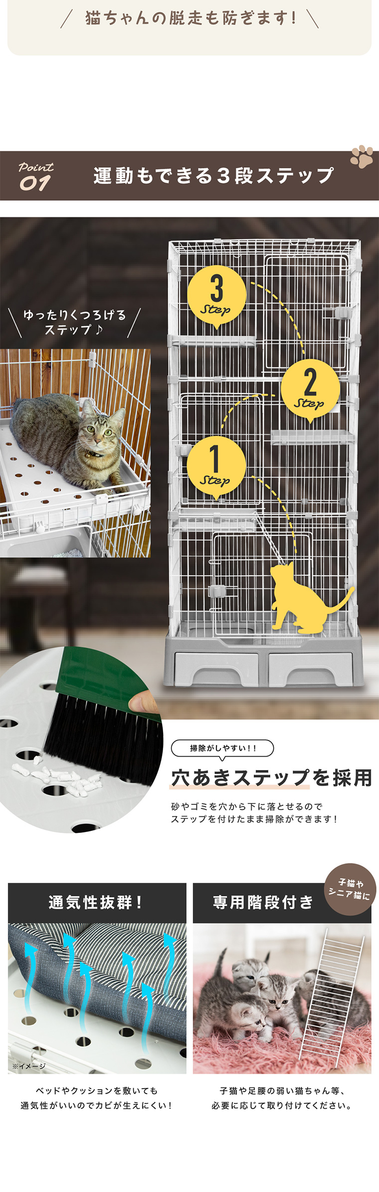 予約特典 透明猫小屋猫カプセル猫小屋四季通用家猫ケージ別荘